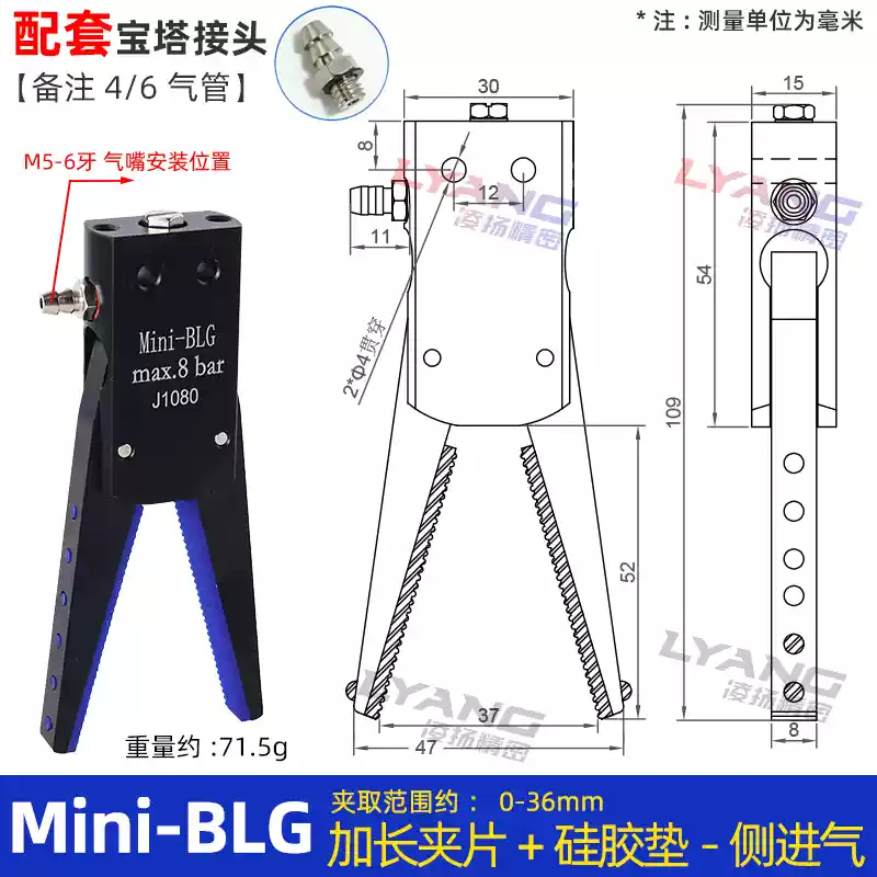 Robot kẹp Mini máy ép phun kẹp phụ kiện GR04 kẹp mini ổ cắm nước kẹp phát hiện từ tính J10601080