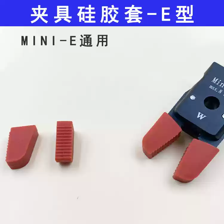 Robot kẹp Mini máy ép phun kẹp phụ kiện GR04 kẹp mini ổ cắm nước kẹp phát hiện từ tính J10601080