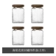 Begonia Flower Sealing Tank Four -Piece Set (квадрат)