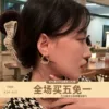 Товары от 林肉完饰物 rouwan studio