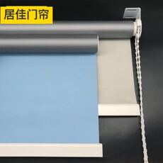 Шторы рулонные