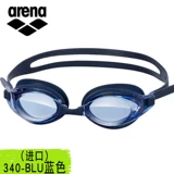 Профессиональные импортные водонепроницаемые очки для плавания подходит для мужчин и женщин без запотевания стекол для отдыха, дайвинг