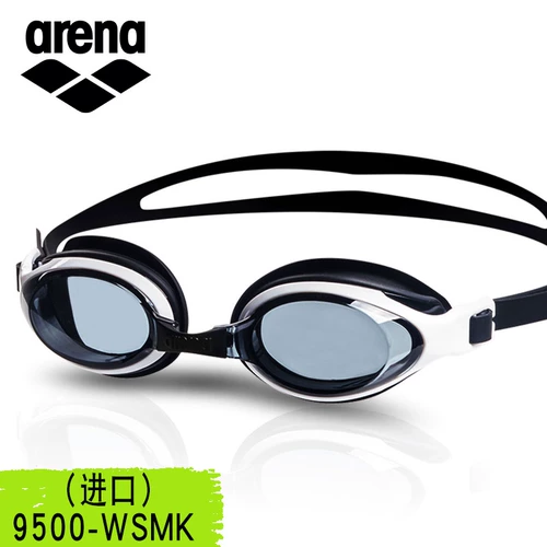 Профессиональные импортные водонепроницаемые очки для плавания подходит для мужчин и женщин без запотевания стекол для отдыха, дайвинг