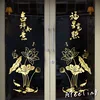 Товары от afeeling墙面装饰
