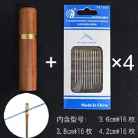 Деревянный цилиндр Hansing+48 кусочков ношения (боковое износ)