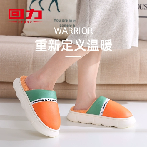 Warrior, удерживающие тепло нескользящие демисезонные тапочки, удобная обувь для беременных для отдыха