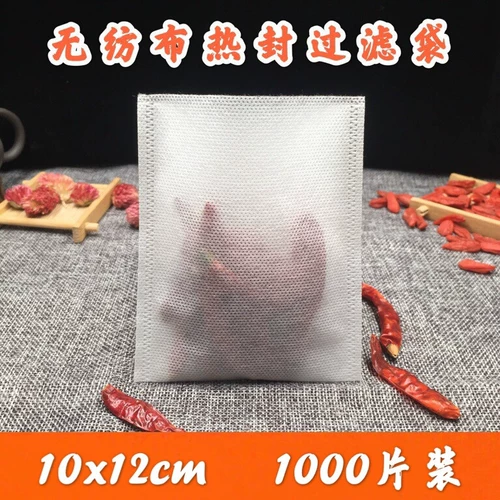 Беспроводной тканевый мешок из нетканого материала, чай в пакетиках, набор материалов, 1000 штук, 10×12см
