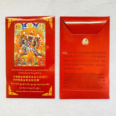 Китайская карта защиты от несчастий 喜马拉雅诺布林