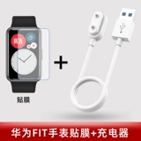 Huawei, оригинальный зарядный кабель, браслет, часы, официальный флагманский магазин