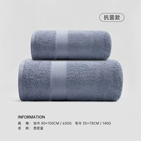 Сиднейский синий (1 ванное полотенце+1 полотенце)