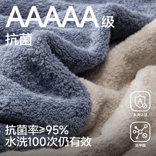 三利 Хлопковое банное полотенце для домашнего использования, хорошо впитывает воду