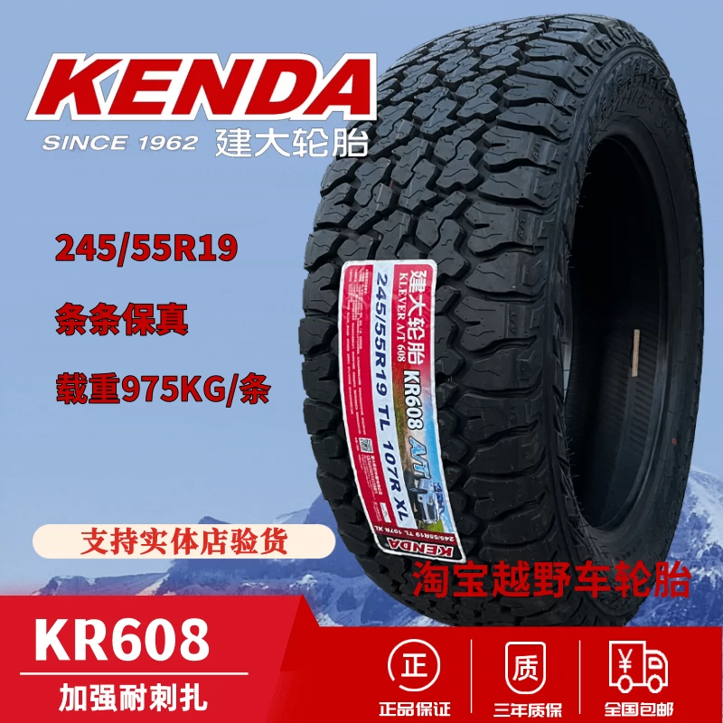 Lốp xe địa hình Jianda AT 235/245/255/265/275/285/55/60/65/70R17R18r19RT choi rua xe o to