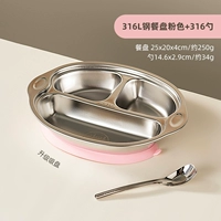 316L Monter Monkey Pink страдает+316 зеркало Sint Spoon
