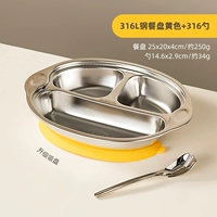 316L Monter Monke Monkey Yellow Sunding Circle+316 зеркальная ложка слитка