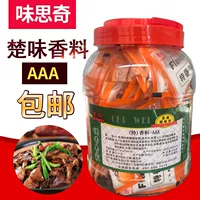 Shanghai Chuwei Sian Yongding Special Spice AAA1 -килограмм сушеный горшок/горячий горшок/тушена