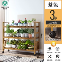 100 длинных 3 слоев могут перемещать цветочную подставку [цвет чая]