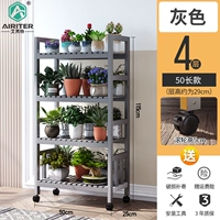 50 длинных 4 слоев могут переместить цветочную подставку [серый]