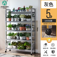 100 длинных слоев могут перемещать цветочную подставку [серый]