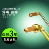 Товары от 上海艾镁焊割工具有限公司
