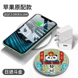 Apple, xiaomi, huawei, совместимое зарядное устройство, iPhone11 Pro, неограниченный мобильный телефон, iphone, 8plus