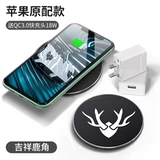 Apple, xiaomi, huawei, совместимое зарядное устройство, iPhone11 Pro, неограниченный мобильный телефон, iphone, 8plus