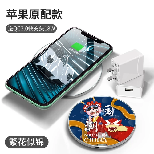 Apple, xiaomi, huawei, совместимое зарядное устройство, iPhone11 Pro, неограниченный мобильный телефон, iphone, 8plus