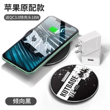 Apple, xiaomi, huawei, совместимое зарядное устройство, iPhone11 Pro, неограниченный мобильный телефон, iphone, 8plus