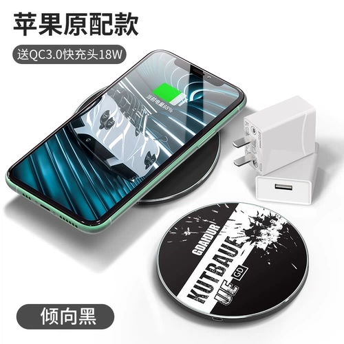 Apple, xiaomi, huawei, совместимое зарядное устройство, iPhone11 Pro, неограниченный мобильный телефон, iphone, 8plus