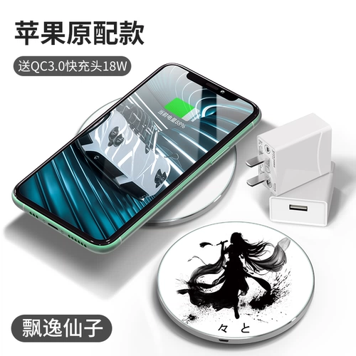 Apple, xiaomi, huawei, совместимое зарядное устройство, iPhone11 Pro, неограниченный мобильный телефон, iphone, 8plus