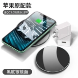 Apple, xiaomi, huawei, совместимое зарядное устройство, iPhone11 Pro, неограниченный мобильный телефон, iphone, 8plus
