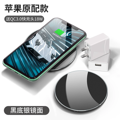 Apple, xiaomi, huawei, совместимое зарядное устройство, iPhone11 Pro, неограниченный мобильный телефон, iphone, 8plus