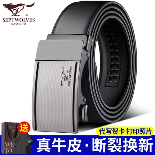 Septwolves, кожаный ремень, штаны для отдыха, из натуральной кожи, коллекция 2022
