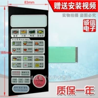 Подходит для Haier Microwave Furning Panel Panel Thin Plam