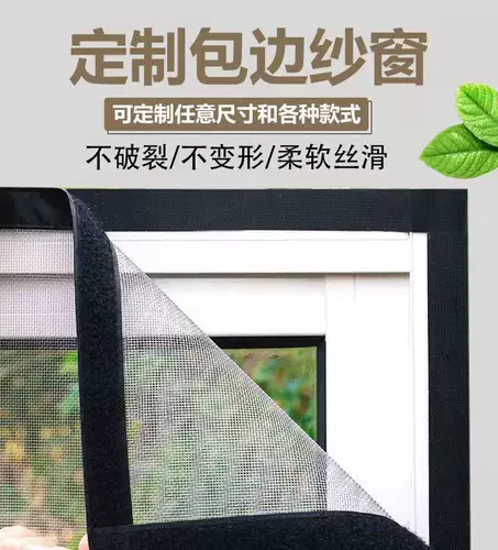 Средство от комаров, самоклеющаяся простая невидимая лента на липучке, делается под заказ