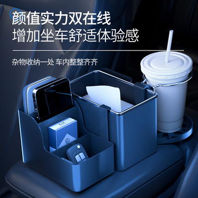 taobao agent Creative armrest box cartoon box storage box multi -functional car interior decorative supplies car pump paper storage box