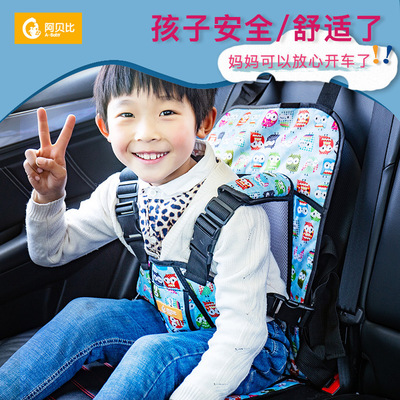 taobao agent Children's safety seats, handheld transport, universal simple chair