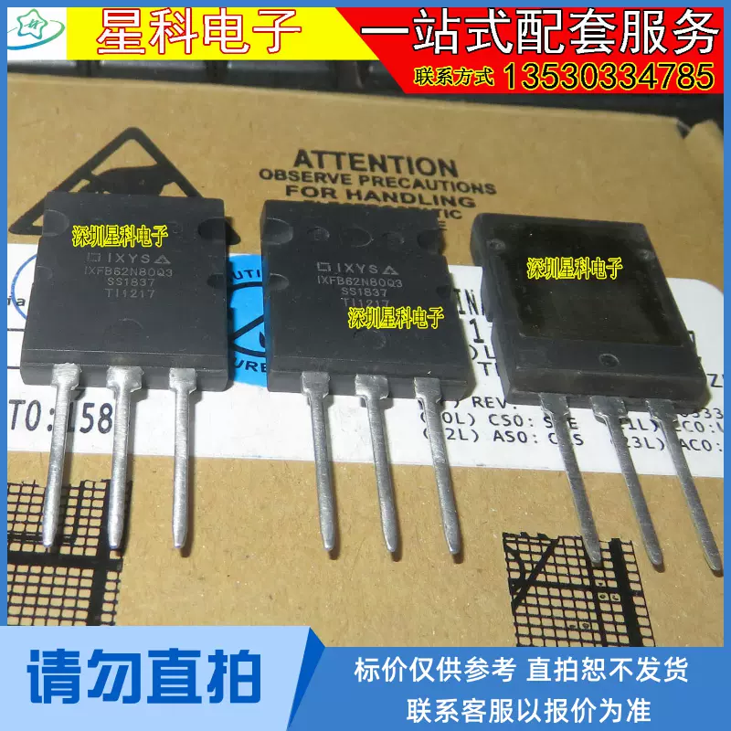 ZTX1053A TO-92直插ZTX108CS ZTX1151A ZTX1055A ZTX1149A全新货-Taobao