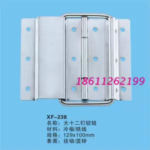 Lianhe Page Hingle Airlines Box Hypot Package Page
