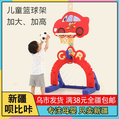 Баскетбольная форма, стойка, детская игрушка в помещении для мальчиков, 1-2-3 лет
