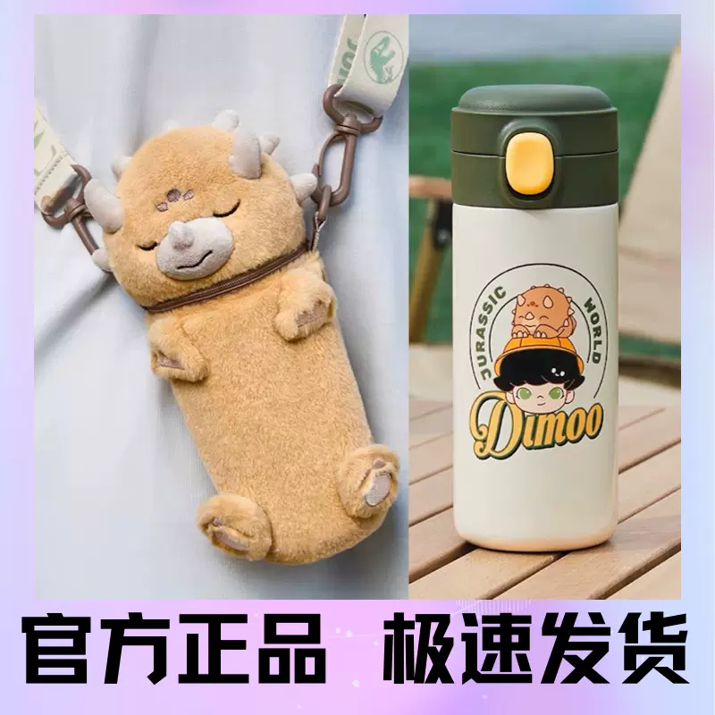 泡泡玛特DIMOO三花猫暹罗猫招财猫锦鲤猫手办昼夜-Taobao