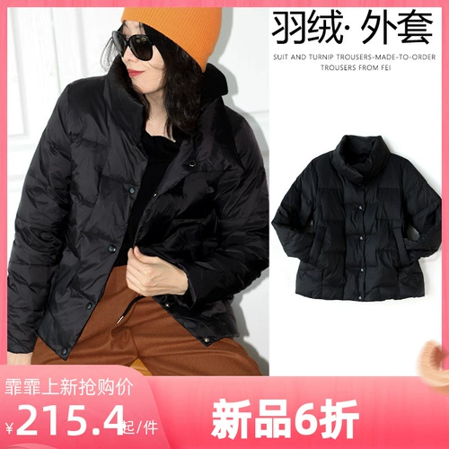 Короткий черный пуховик, куртка, свободный крой