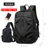 Black [handbag+1126#black chest bag]