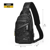 Камуфляж черный