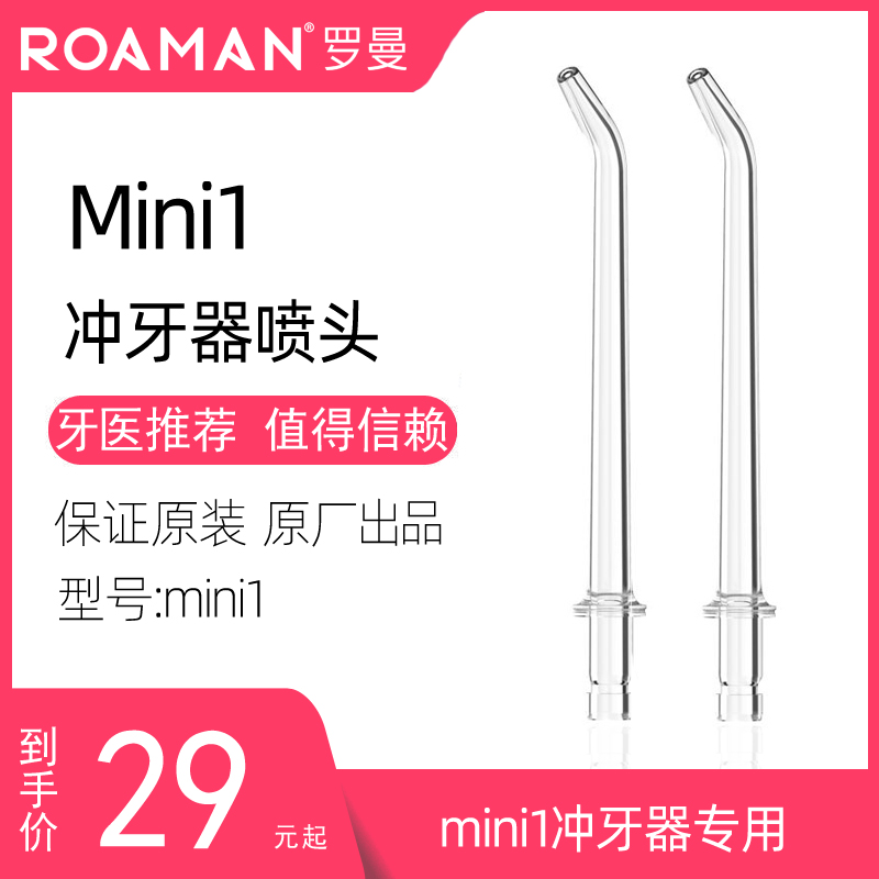 ROMANI1 | MINI3S | MINI3PRO ̴ ޴ ÷ ġ ġ    