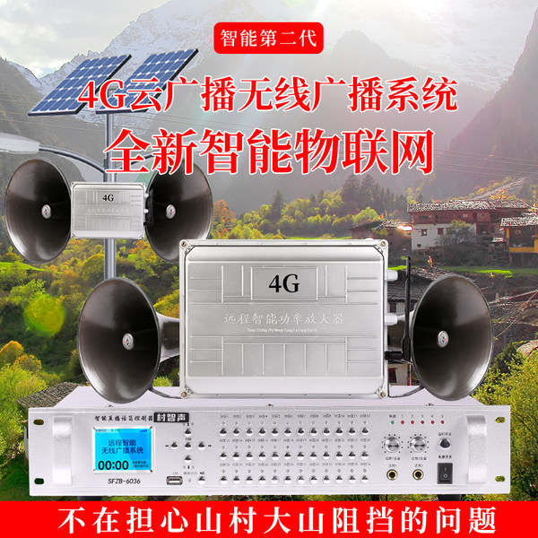 Беспроводной умный мобильный телефон, сельский мегафон, комплект, 4G