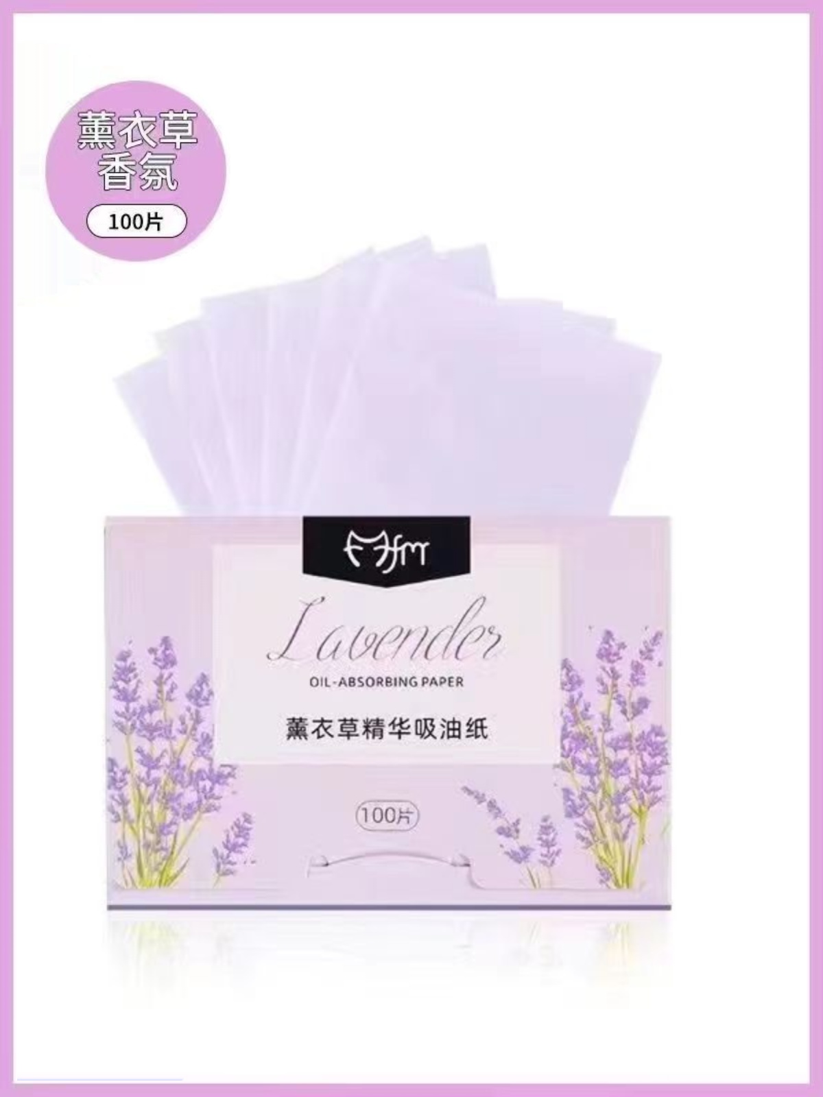 Lavender 100 tablets