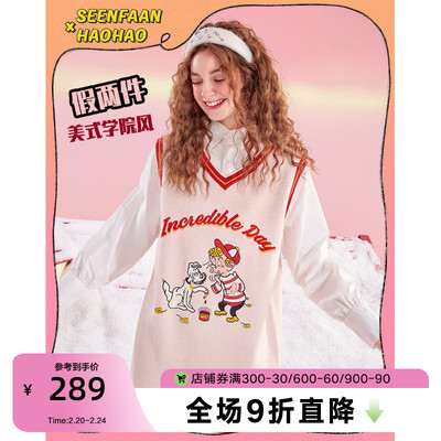 taobao agent [Artist Joint Name] Shengfang College Wind Fake two vests+shirt skirt contrasting girl straight dresses