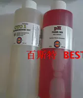 Бассейн Петуны радуги Тест воды/импорт Потальный/бассейн