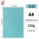 A4 Light Blue 230G