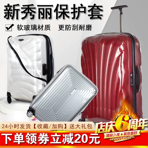 Чемодан, прозрачный защитный чехол, увеличенная толщина, 28 дюймов